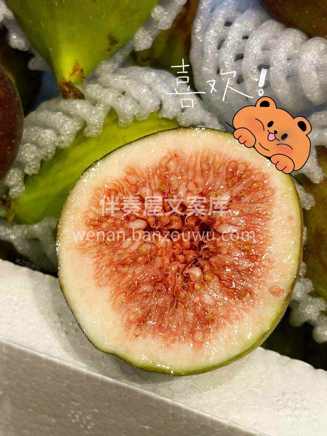 ☘️新鲜如初，依旧是小时候的模样 😊外表 配图1