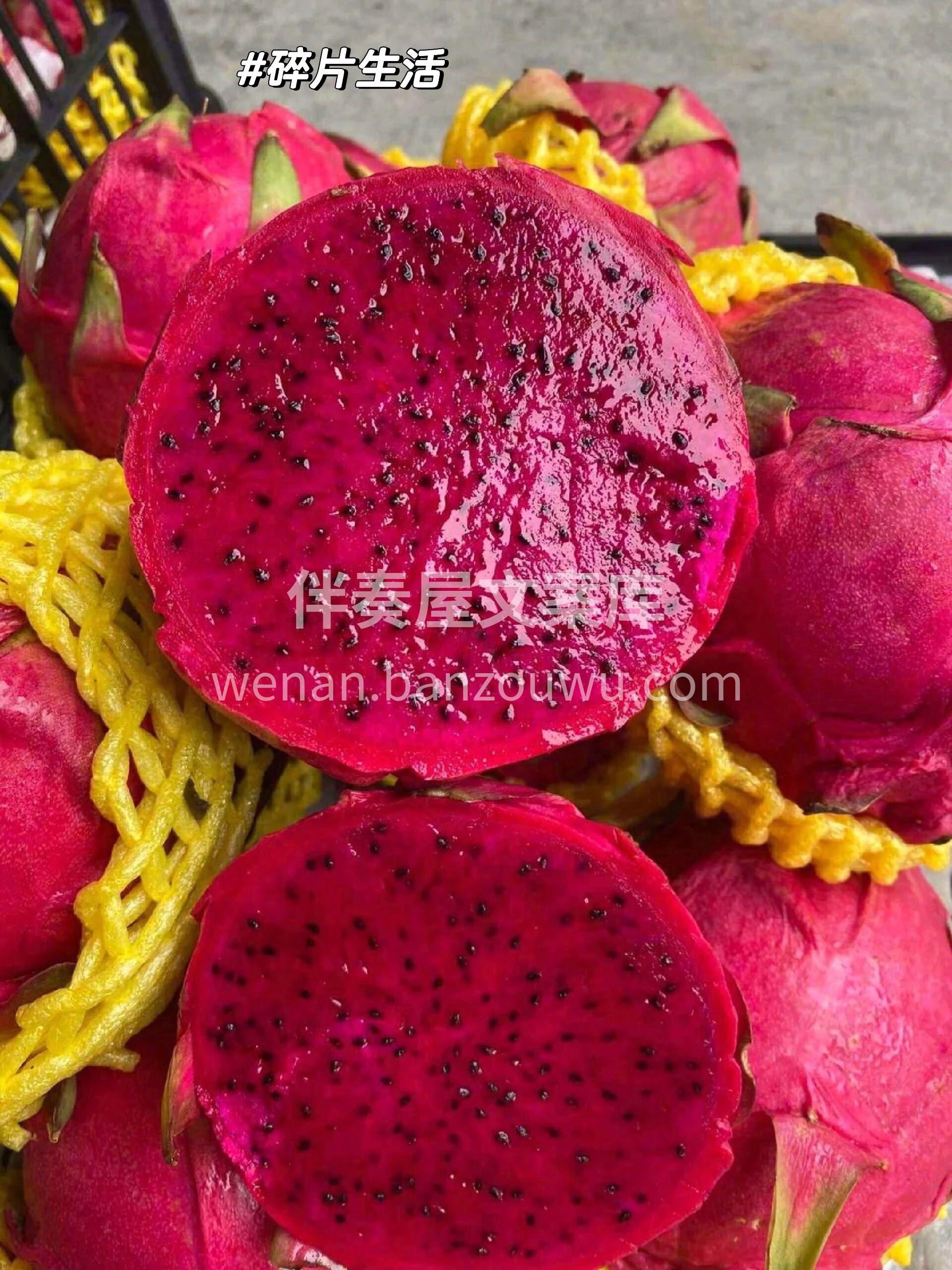 🔥海南蜜宝红心火龙果 实拍‼️入口鲜嫩多 配图1