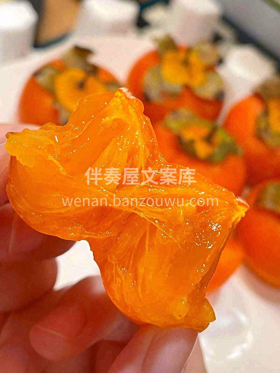 吃过最甜的柿子之一👍个头不大，放软后通红 配图2