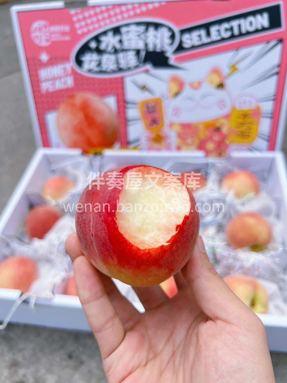 好吃‼️想吃水蜜桃🍑的姐妹👭可以瞧瞧🥳  配图1