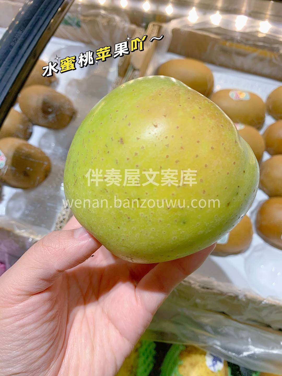 🍎青森水蜜桃苹果是又脆又甜的代表🙋 源自 配图3