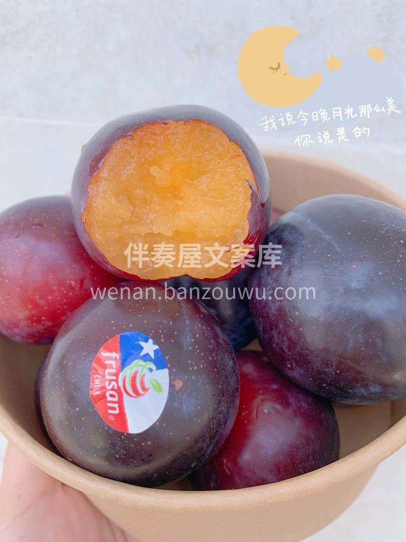 果实外形十分美观👍 红皮呈黑红色🍁 果肉 配图1
