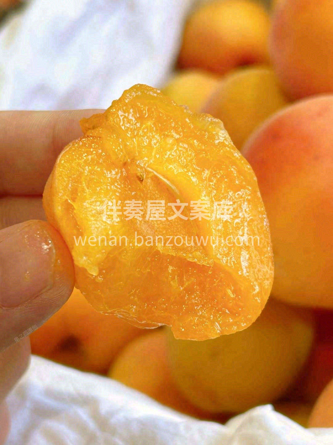 💗胭脂红杏味道好，长得更讨人喜爱😊 表皮 配图1