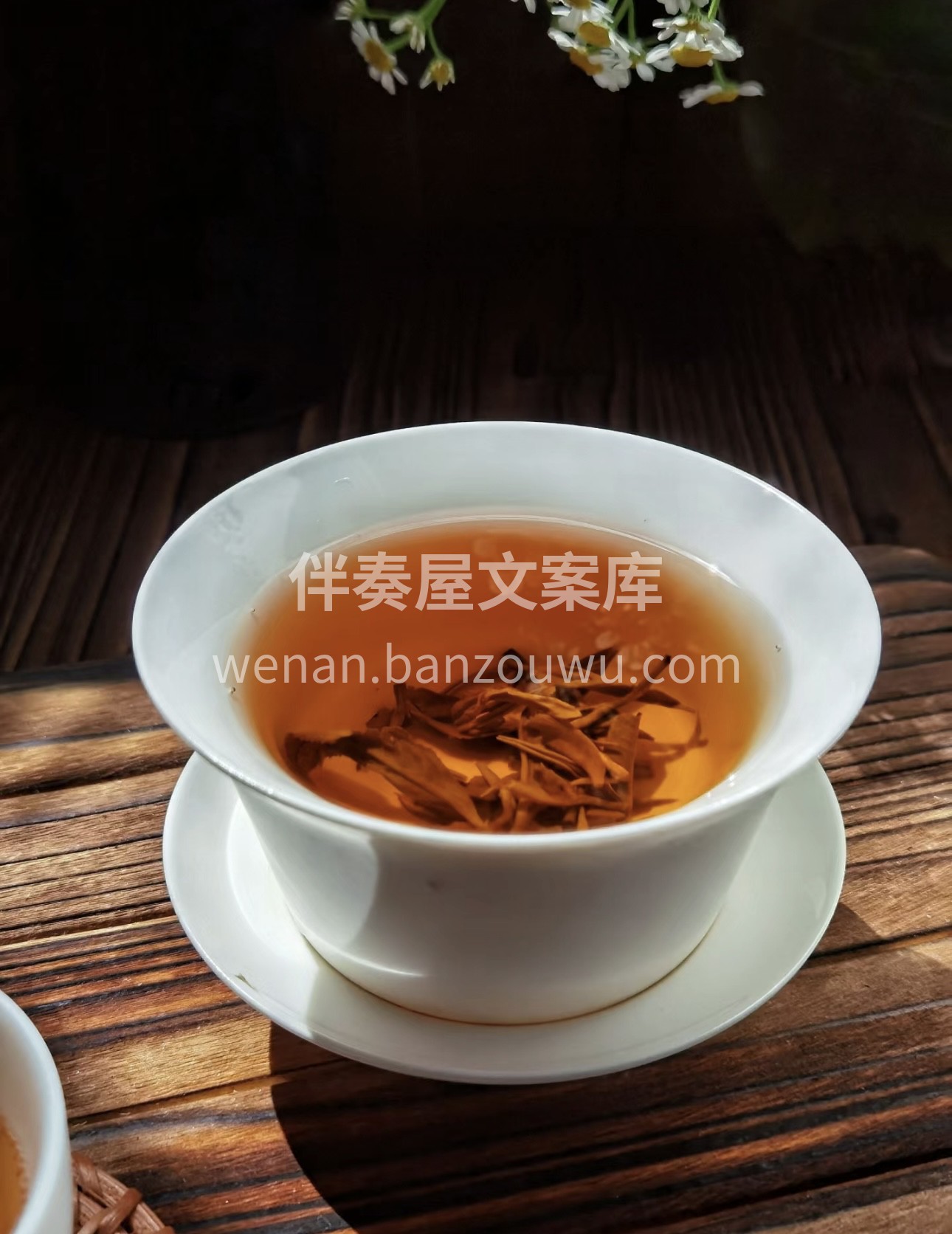 通透明亮的茶汤🥣 🍐雪梨的清香，润滑的口 配图1