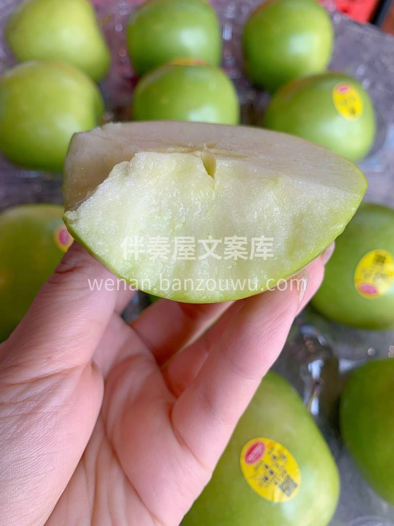 常吃🍏青苹果可对我们有太多好处了👍👍 它 配图1
