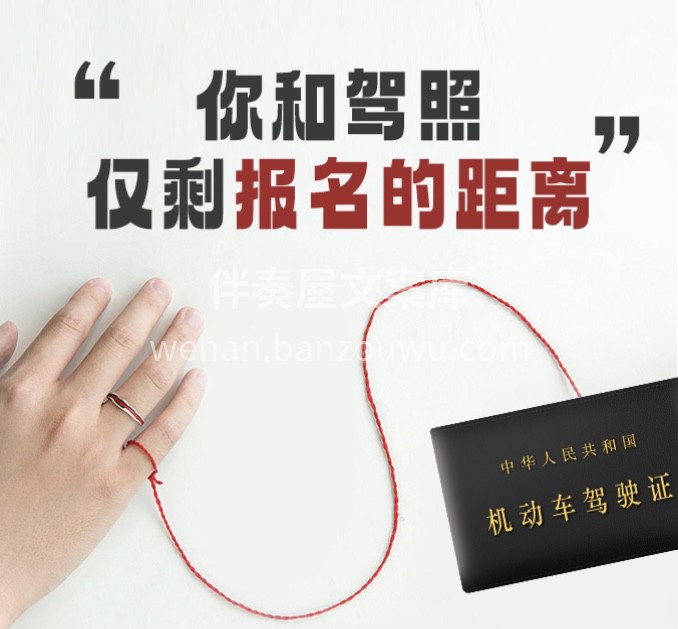 ?你咨询个几天 ?别人都已约上科一 ?你