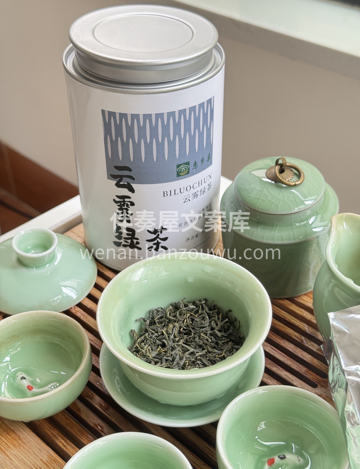 冬天❄️云雾绿茶🍵 雪落窗前，沏一壶云雾 配图2