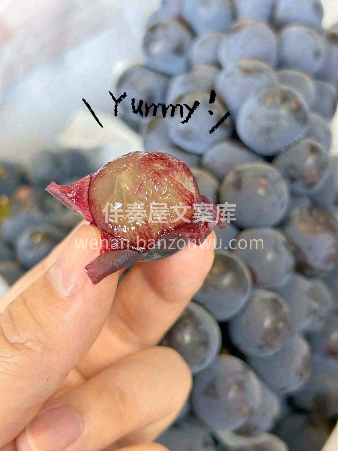 蓝莓葡萄🍇 😋一口爆破的甜！ 脆！嫩🌱香 配图1