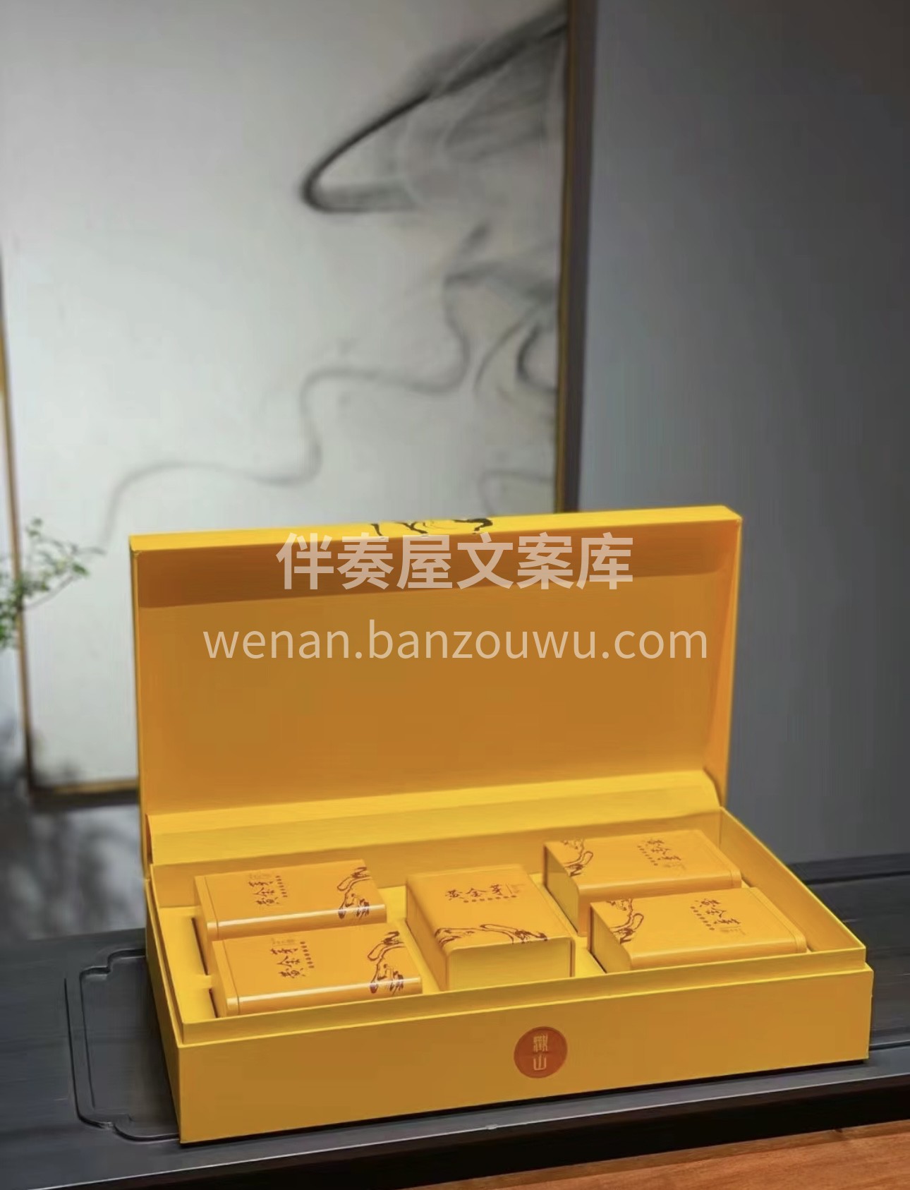明前黄金芽，简直美不胜收；高端！高贵！高 配图3