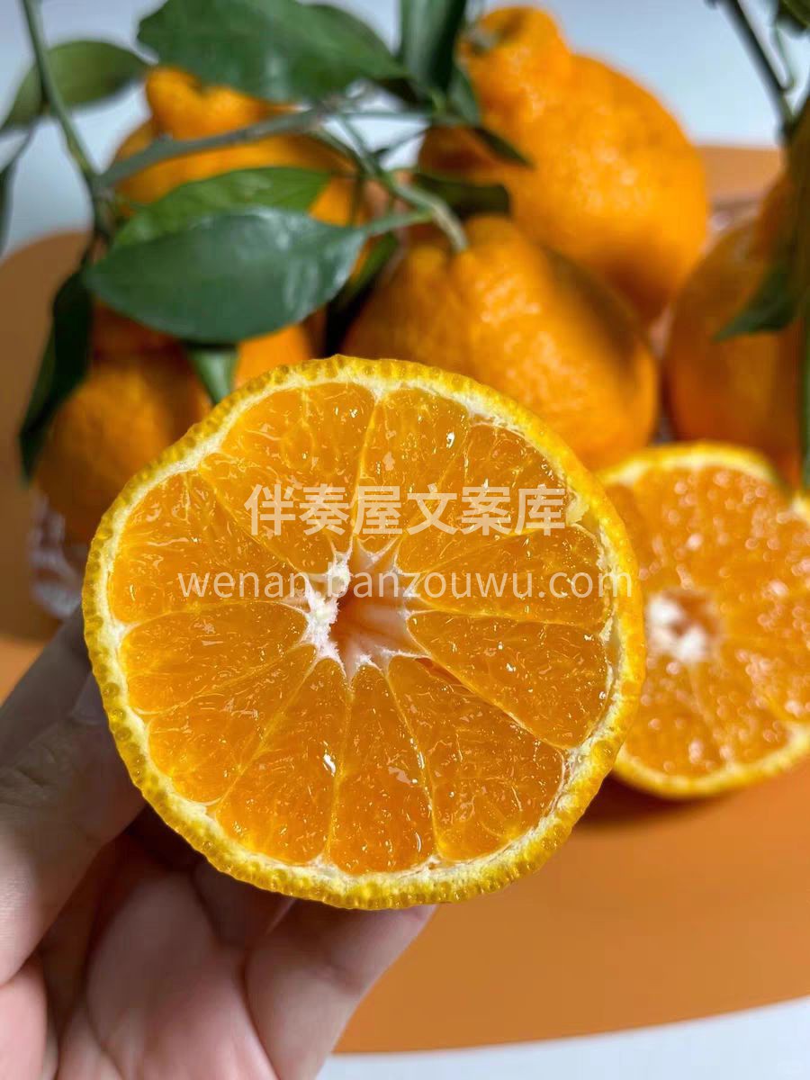 🍊【不知火丑橘爆汁上线啦‼️】 果肉饱满 配图3