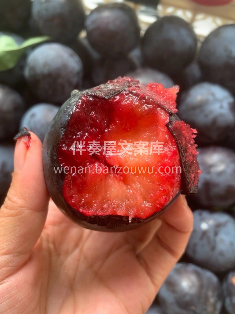 🌞天气太热没胃口💗 来份黑布林李子吧😉  配图3