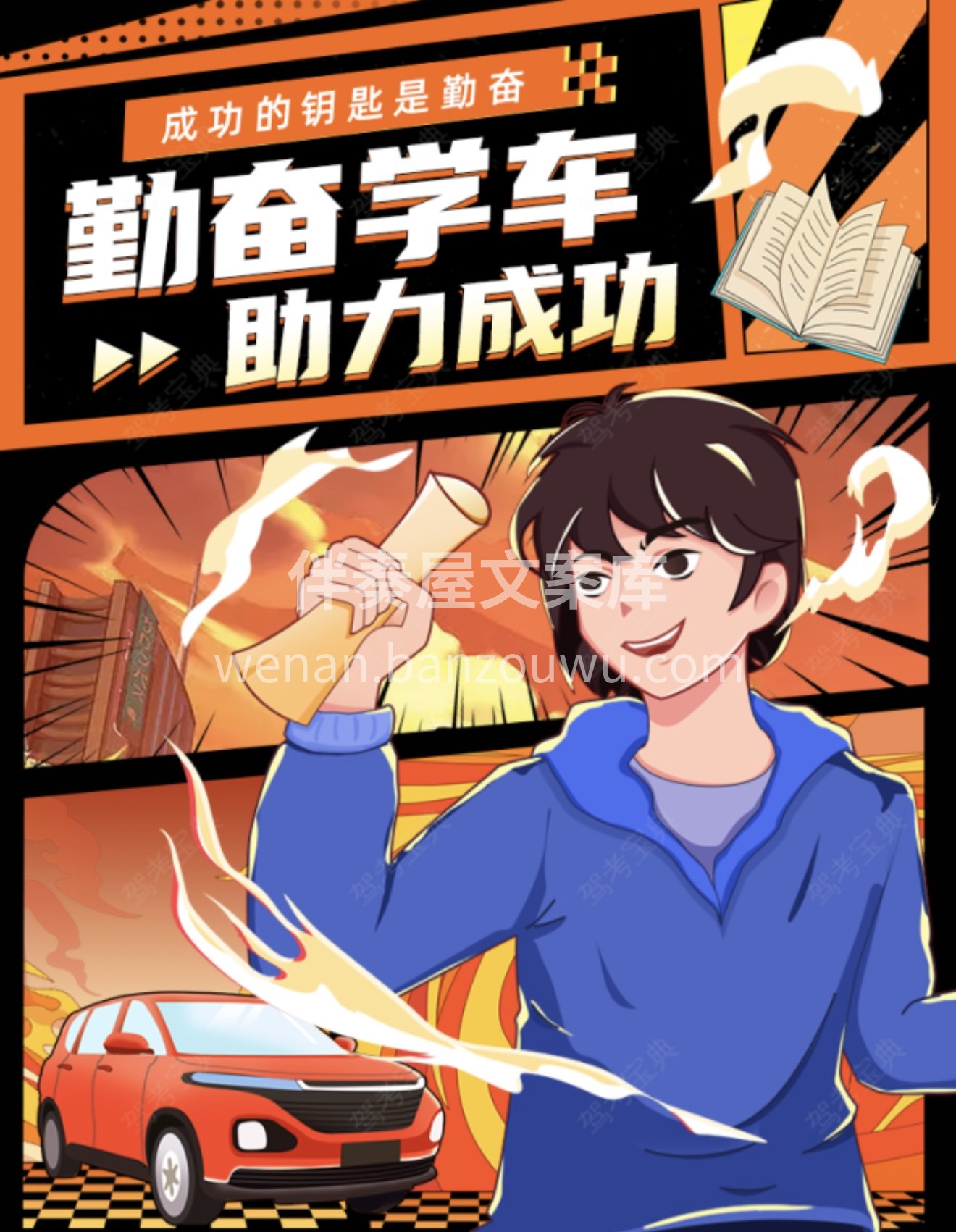 🎈别人咨询，你也咨询 🤔别人报名，你还在