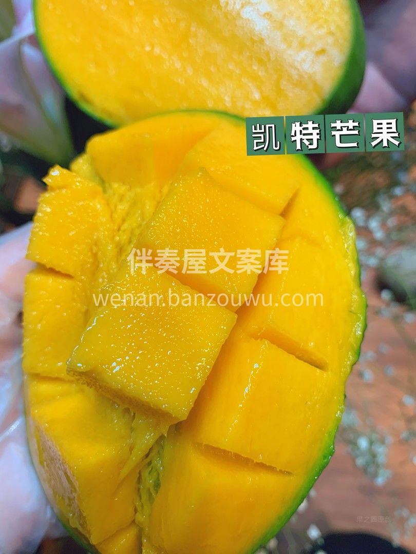 🥭沉甸甸的芒果，圆滚滚的十分讨喜😊 大家 配图3