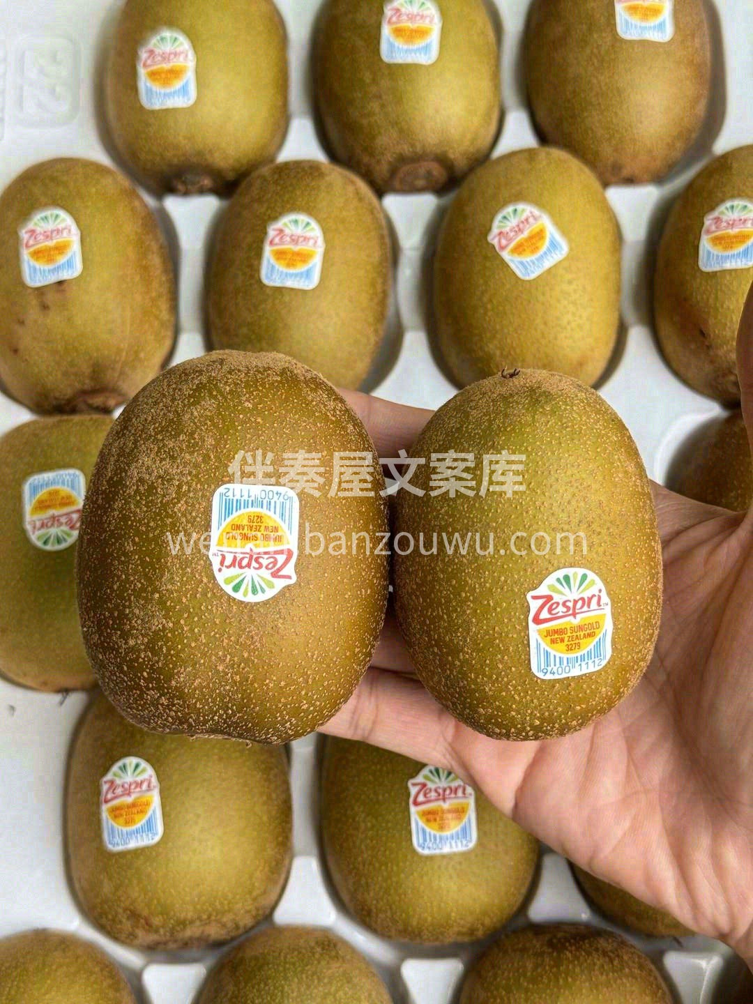 新西兰佳沛金果，口腔溃疡宝子们的福音🌈！ 配图3