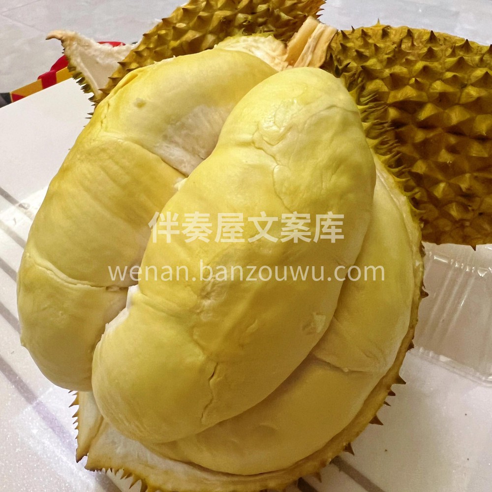 💥快来看我的报恩榴莲呀😘正大榴莲，5房肉 配图3