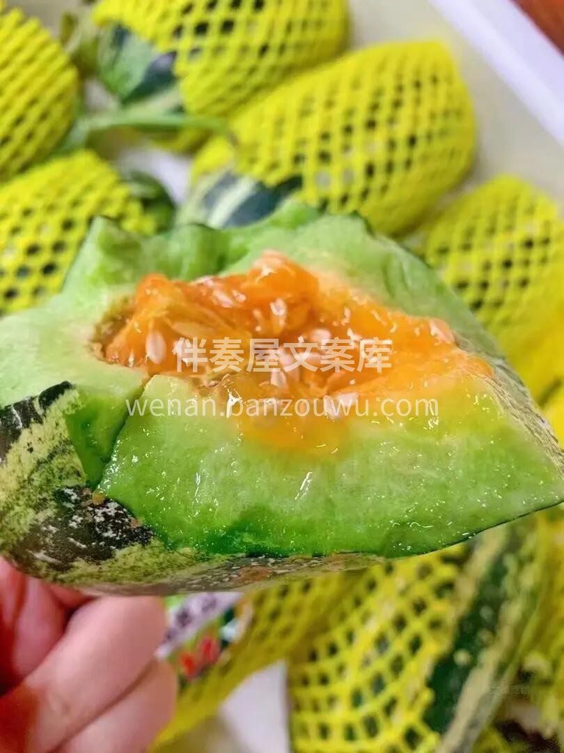 🍈 博洋甜瓜来啦！ 果肉细腻爽口，甜度刚 配图1