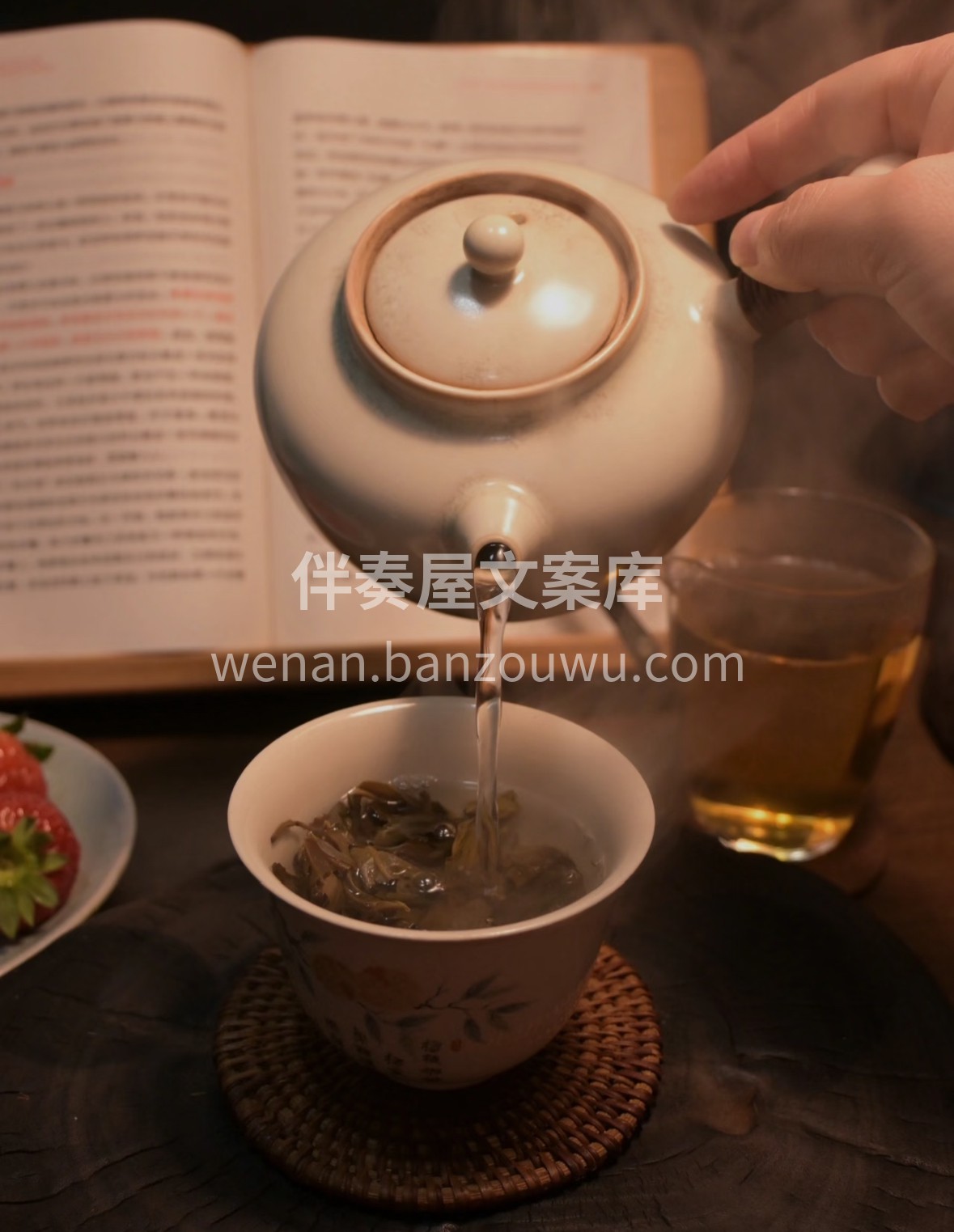 茶人朋友圈｜高级茶文案 🍃2025的尾巴 配图2