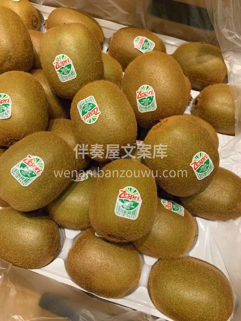 【新西兰佳沛绿果】? 不仅美味，同时也是 配图1