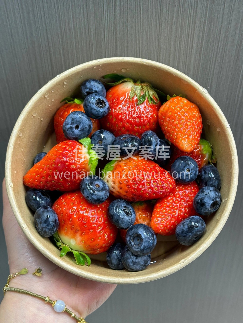 我要把整个春天的草莓都摘给你～ 生‮就活 配图3