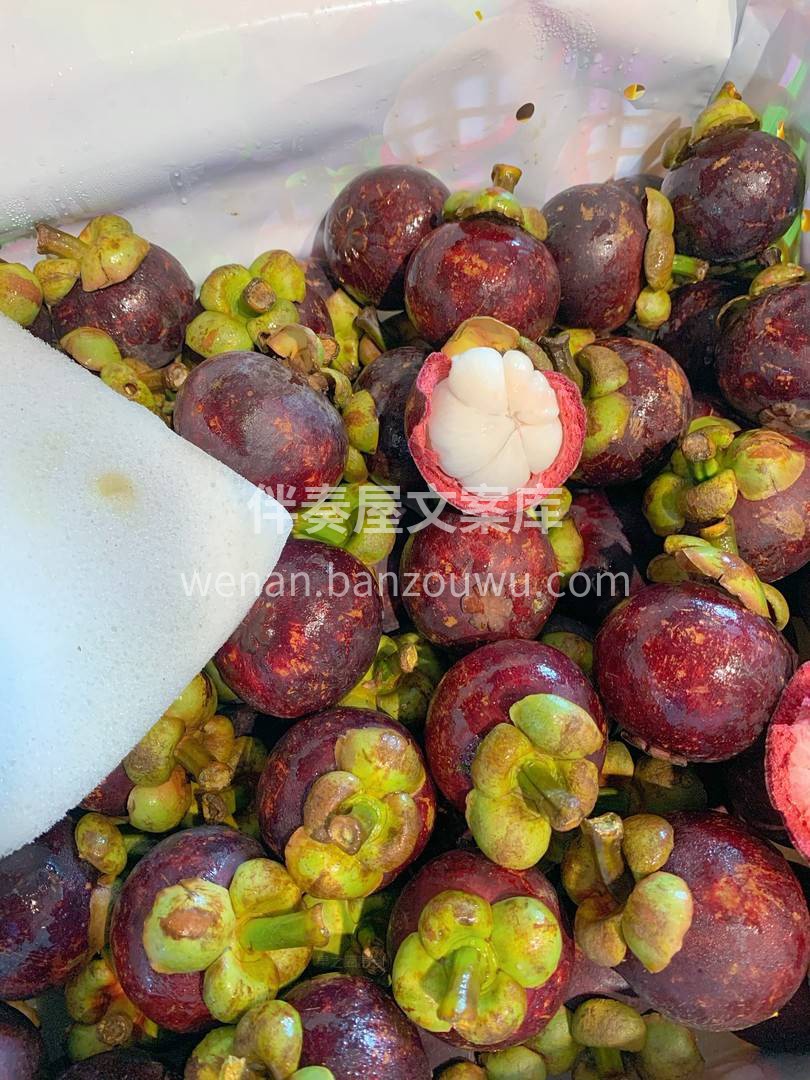 🌿🌿只要捏开厚软的果壳，就能看到瓣瓣雪白 配图1