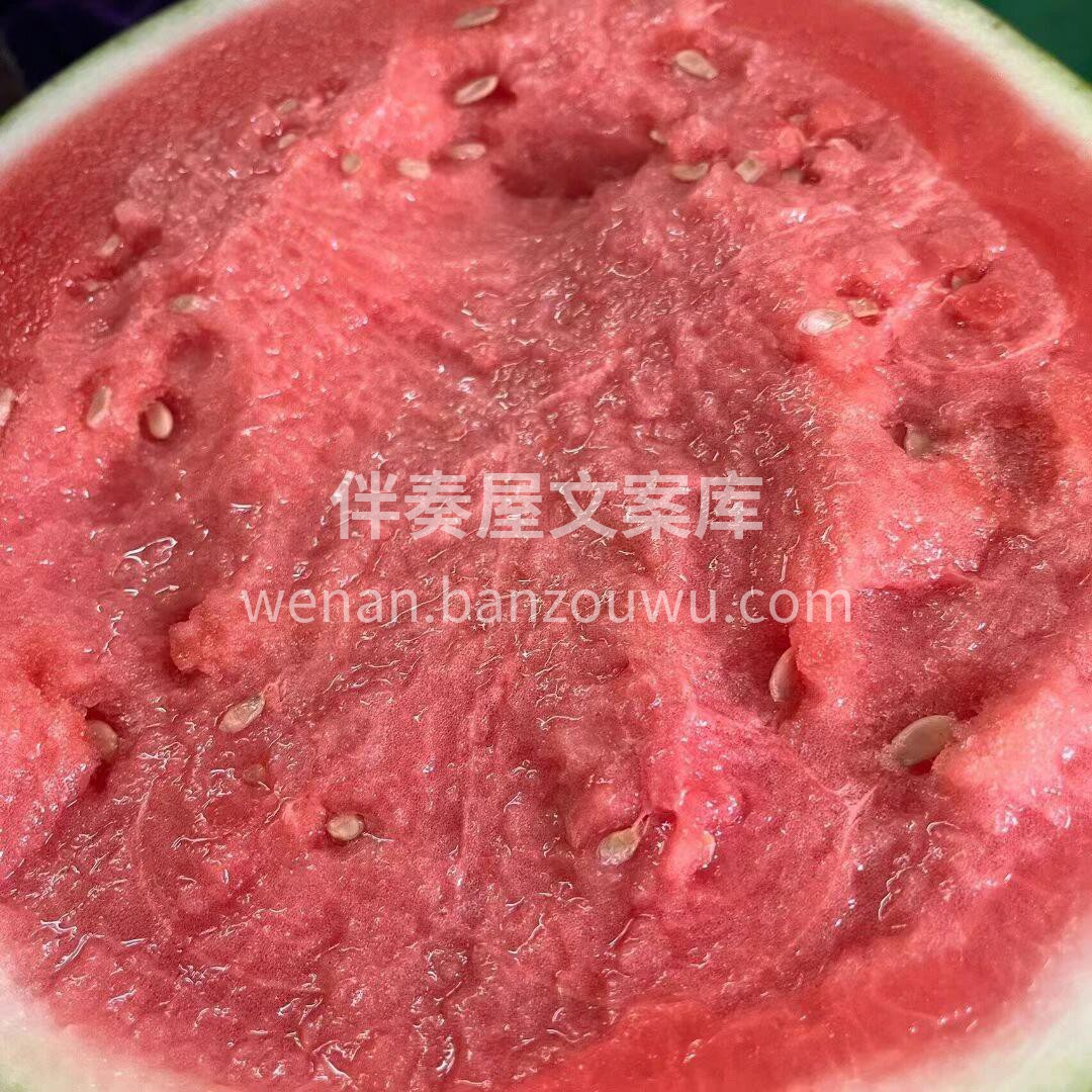 没有小桥流水人家🚣， 有麒麟冰镇大西瓜🍉 配图1
