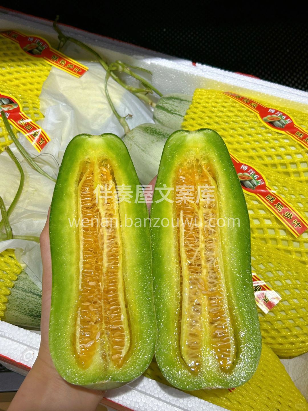 💚【脆！甜！爆汁的羊角蜜来啦】 咬一口嘎 配图2