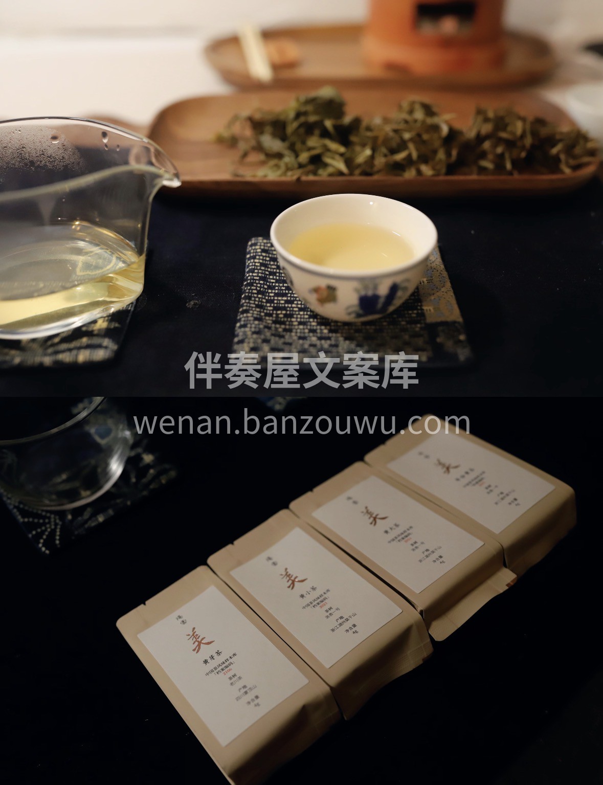 循千年茶脉，凝匠心真味。这款高山茶沐山岚 配图2