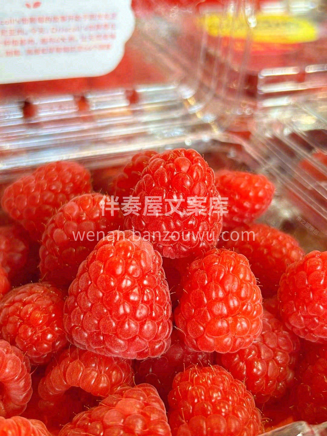 一抹绯红，来自大自然的馈赠🎁 一份甘甜， 配图2