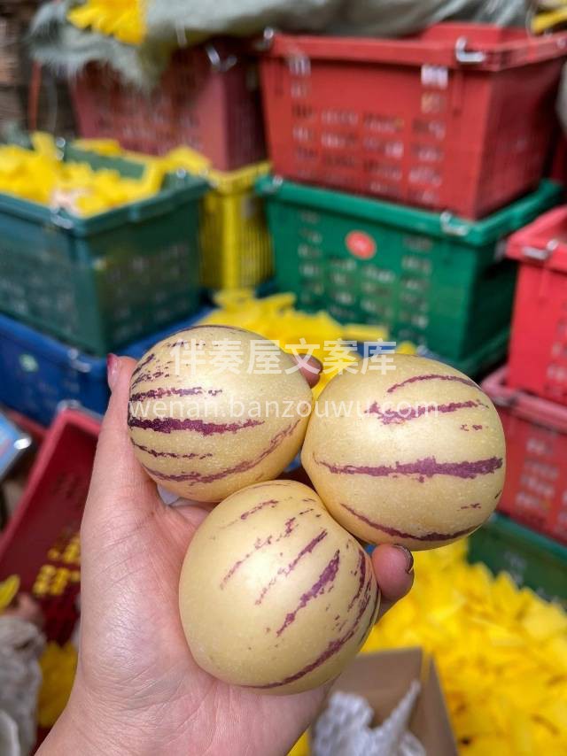 🌟一口下去，黄肉多汁 人参果清香淡雅，富 配图3