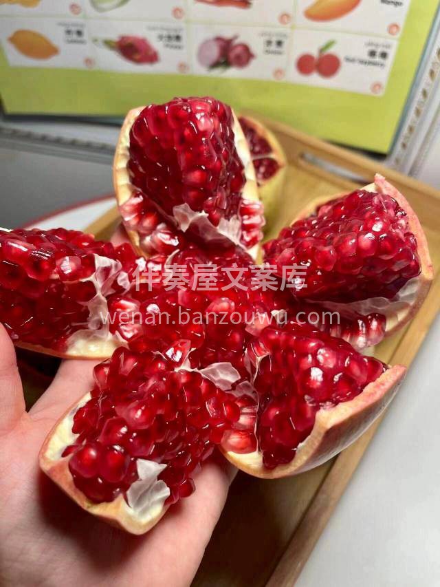 今日到❤️ 【突尼斯软籽石榴】，果肉鲜红 配图1