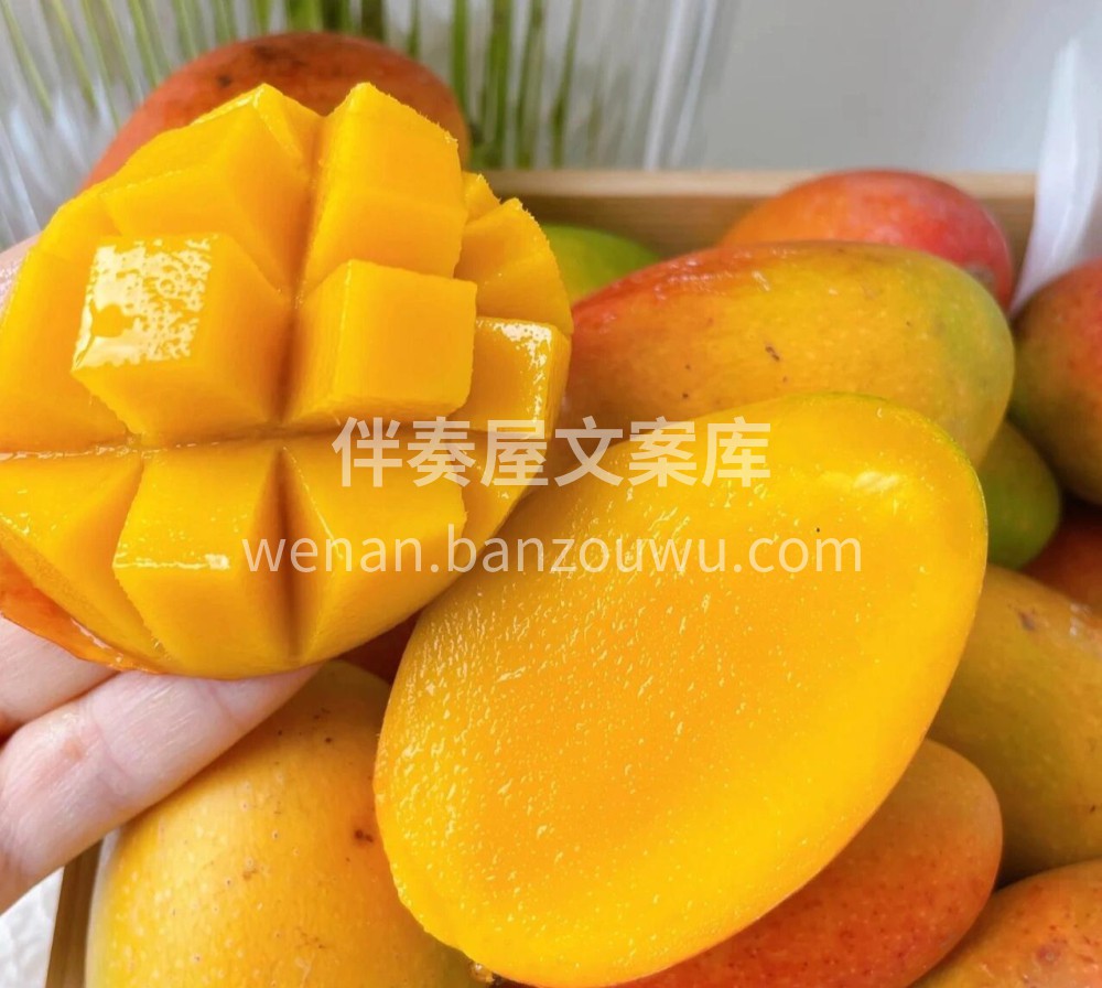 🥭🌈彩虹贵妃芒颜值太高了啦💥这颜值能满足 配图1