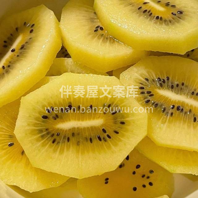 新西兰🇳🇿佳沛金果🔆 来自新西兰🇳🇿的纯 配图2