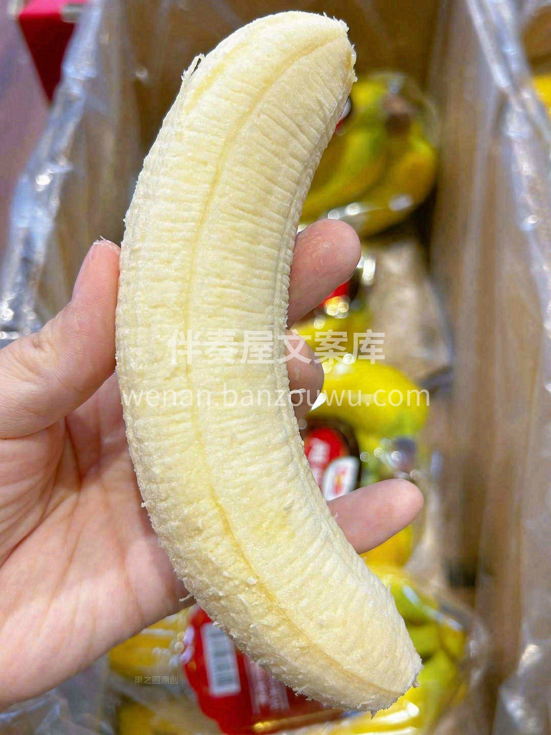 😋咬上一口，感觉到的就是甜蜜👅 舌尖与蕉 配图1