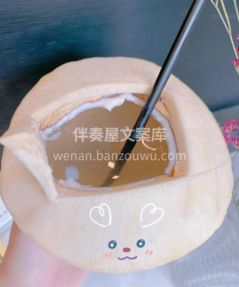 🥥椰青汁水满满！ 天然椰汁清甜，喝一口仿 配图2