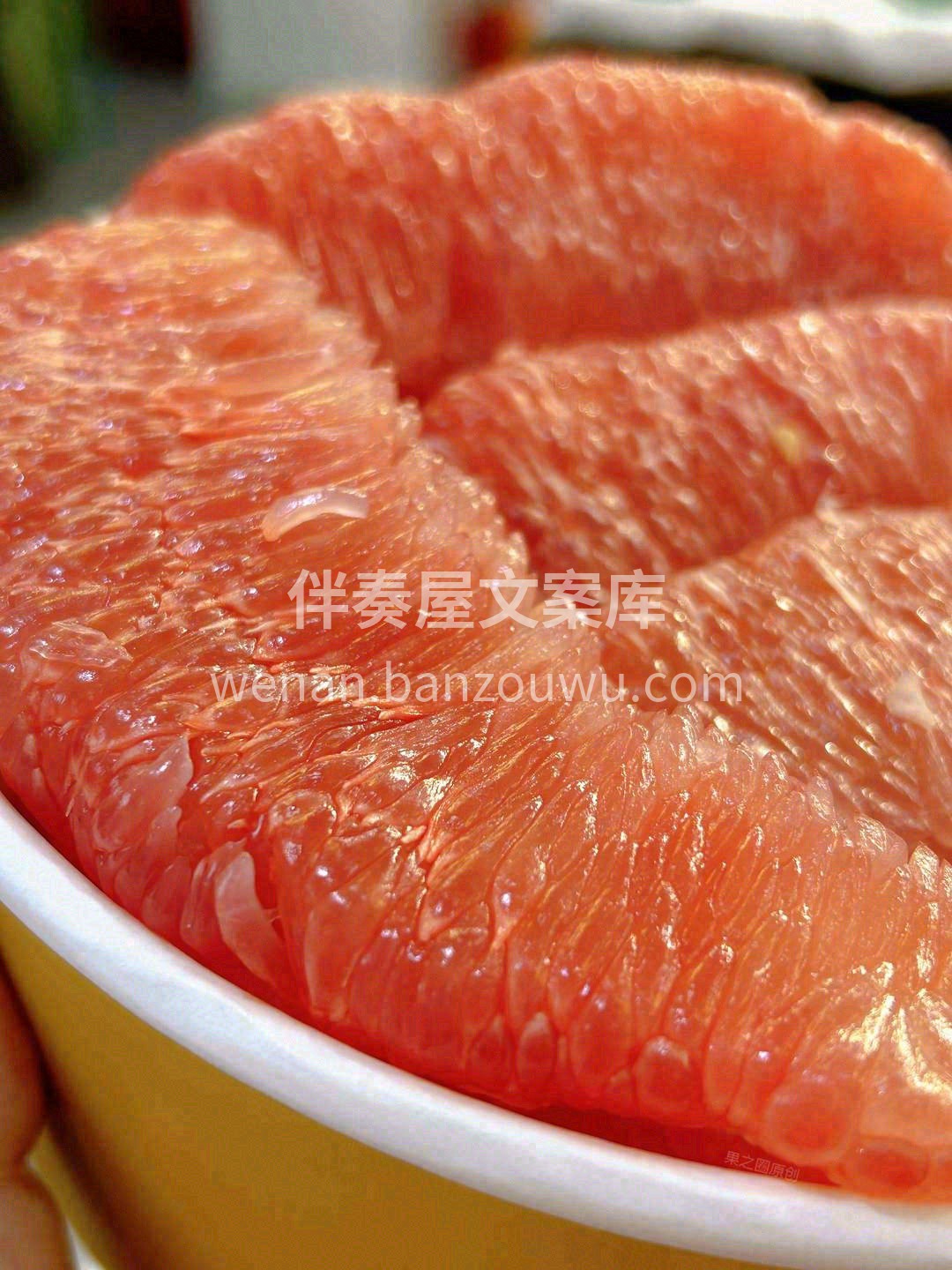 选好柚才有好品质💗 红粉佳人般的果肉嫩出 配图3