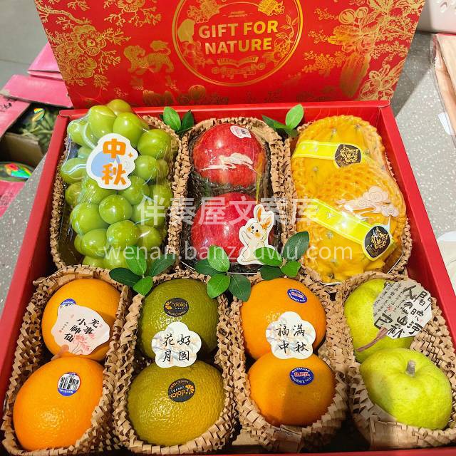 我们把阳光装进盒子，🍂 把圆月包进果篮， 配图3