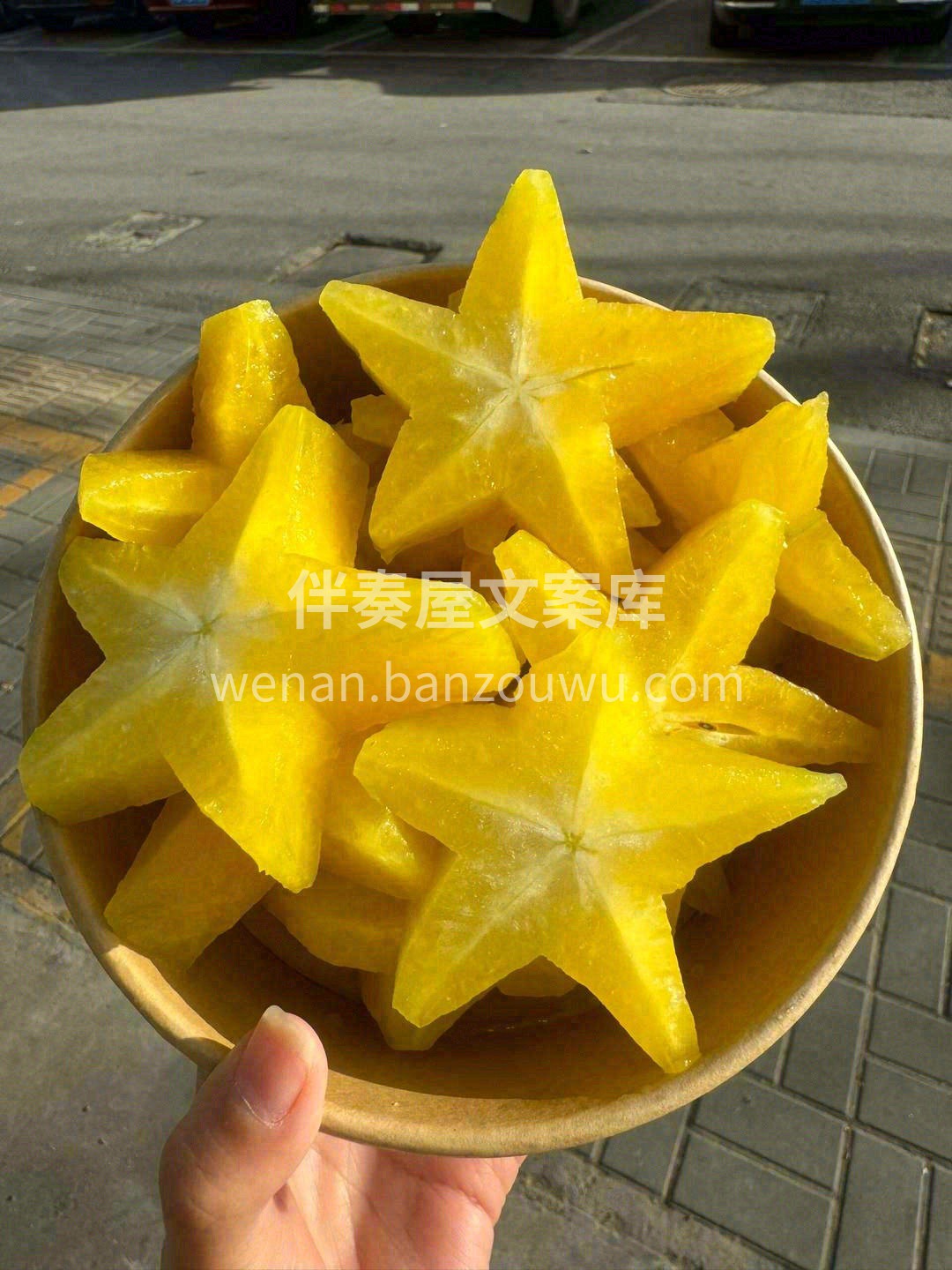 树上自然熟的杨桃⭐ 黄里透红❤️、口感超 配图1