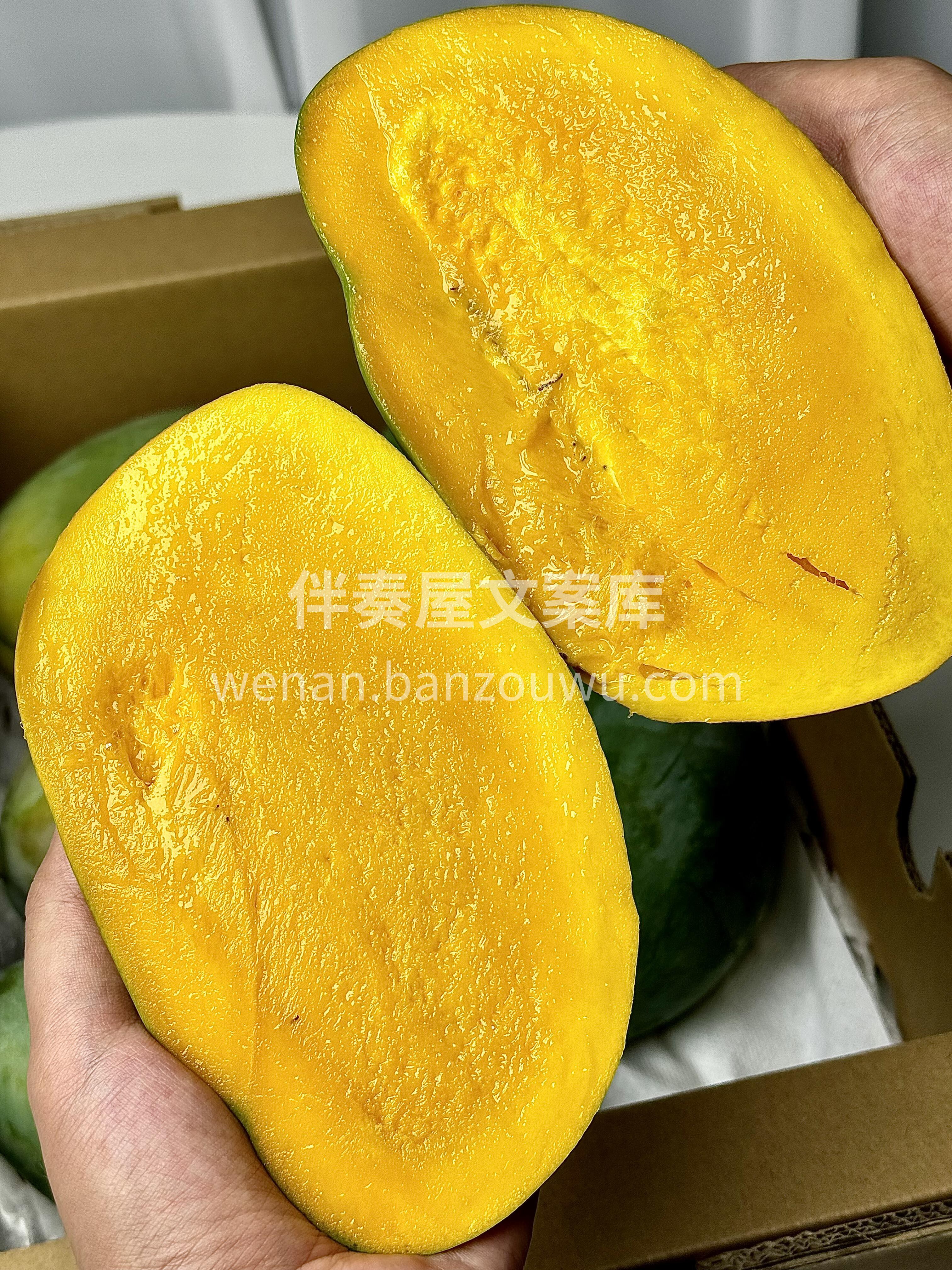 今日分享—凯特芒🥭口感爆甜‼️ 舌尖上的 配图2