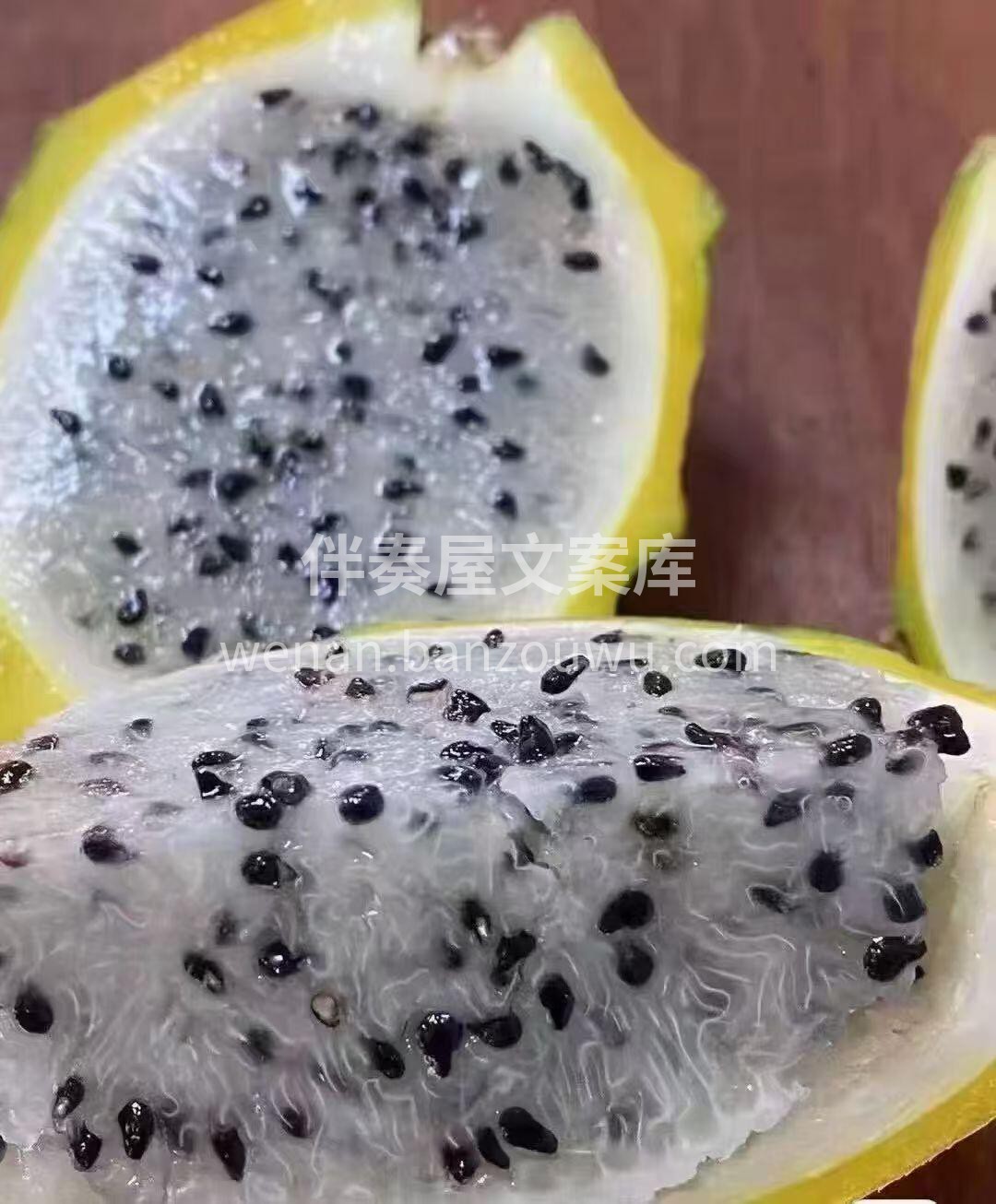 🌻稀有水果燕窝果🔥纯甜爽口😍 嫩滑多汁  配图2