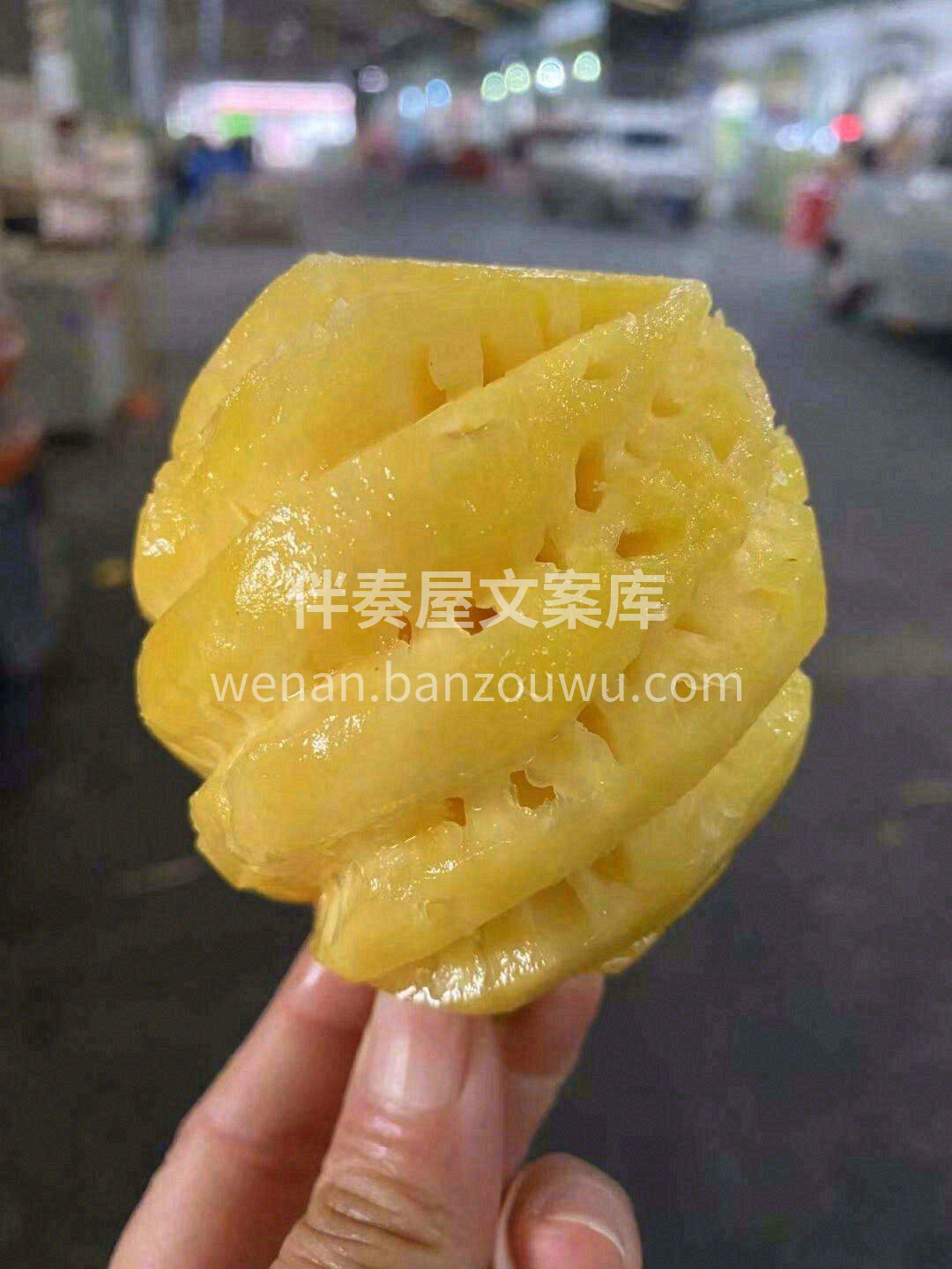 一袋鲜切小菠萝🍍去了凤冠和外衣，徒剩嫩黄 配图3