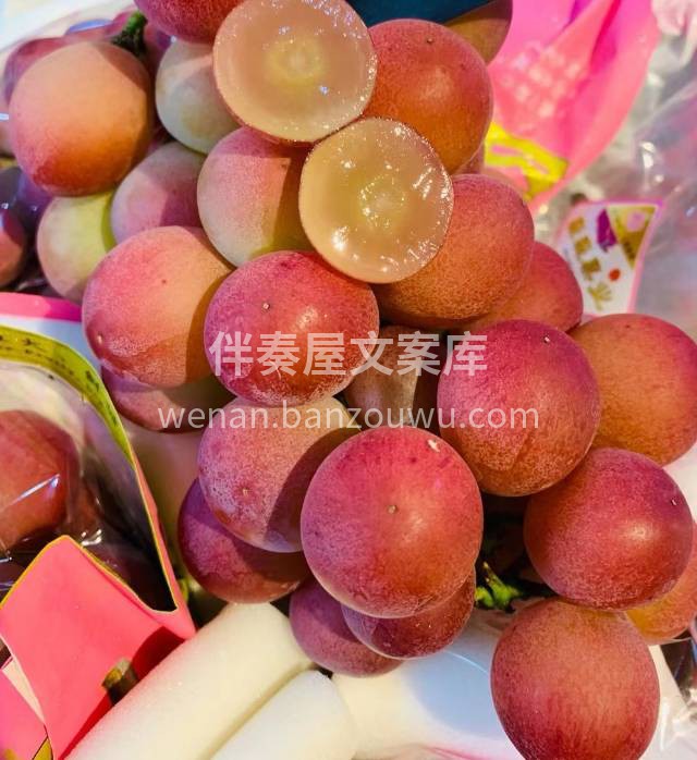 💁 新品上市，妮娜皇后🍇 梦幻口感，入口 配图1