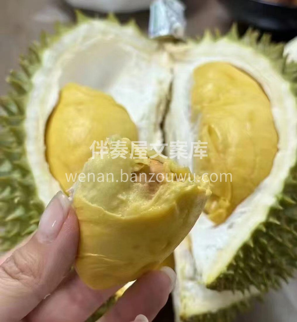 🍃🍃夏天来了☀最惦记的还得是那一口榴莲夏 配图2