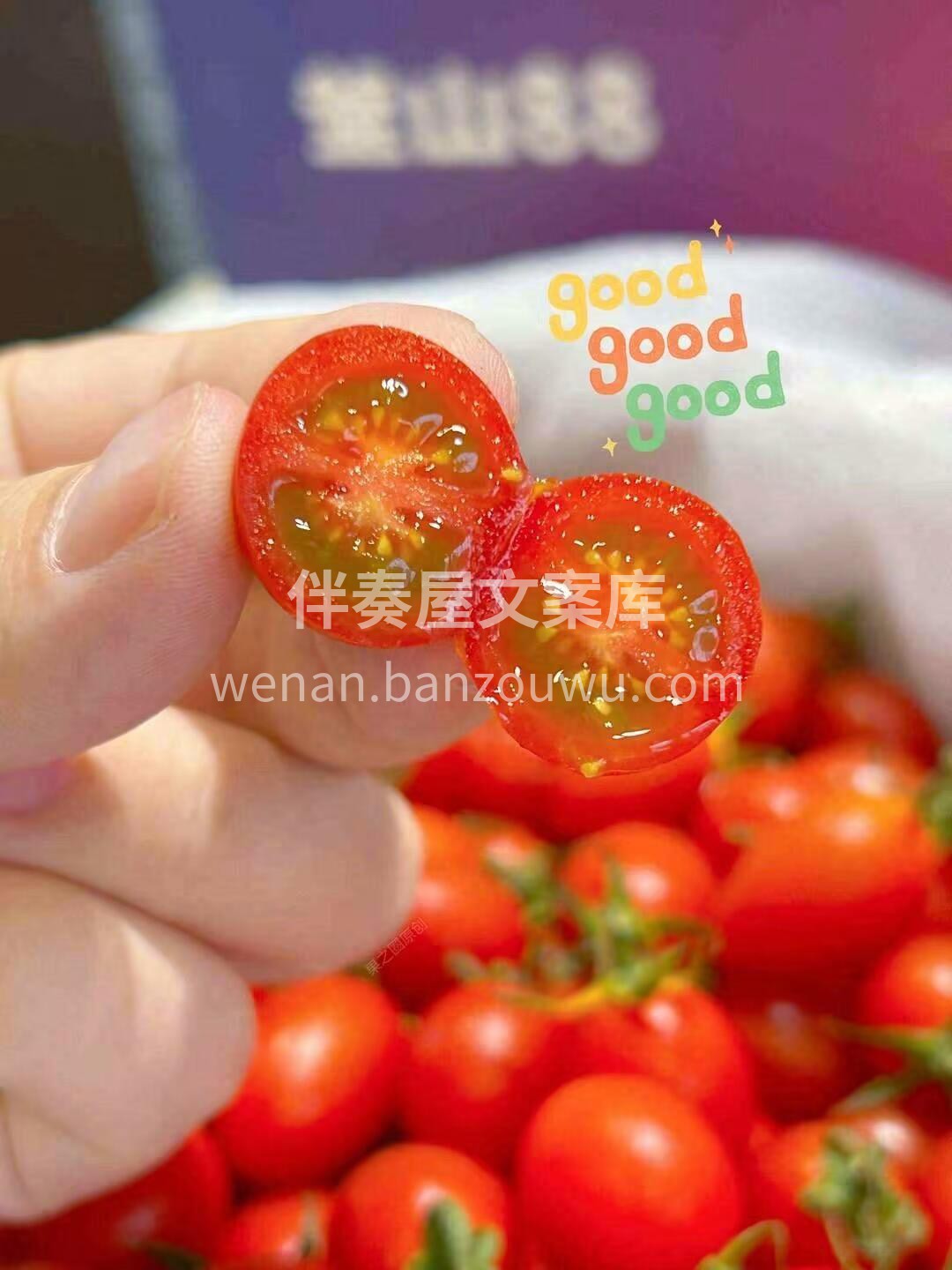 🍅樱桃番茄甜蜜小颗粒！ 果肉鲜嫩酸甜，汁 配图2