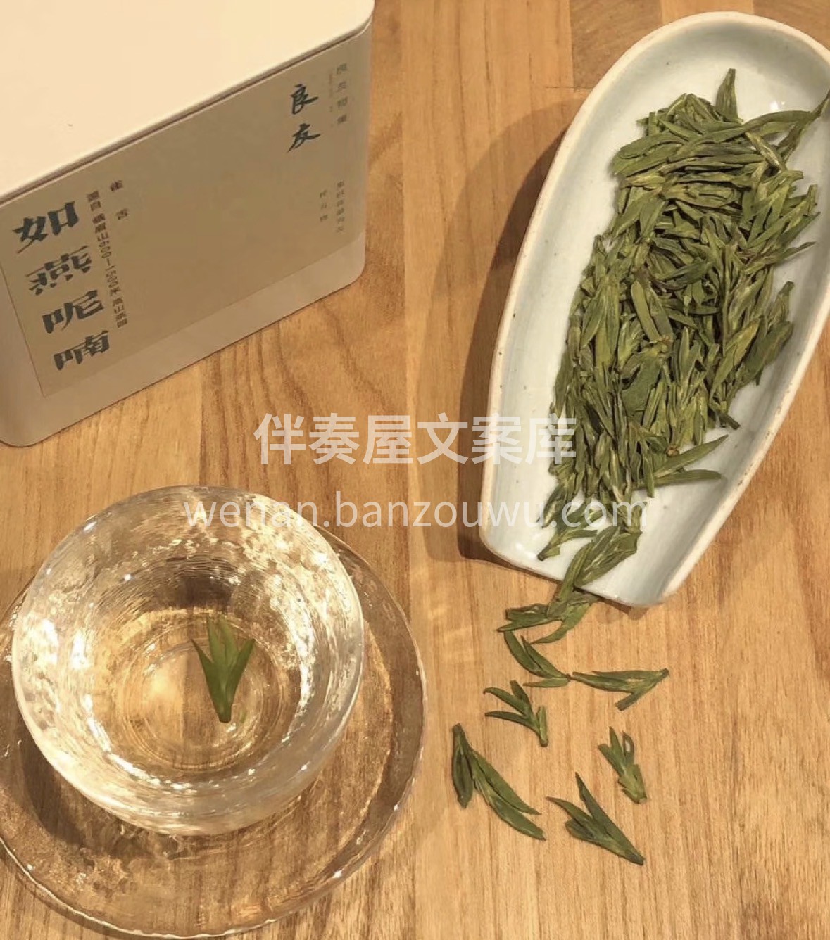 🔥 春日养生茶首选！四川宜宾头采雀舌上新 配图2