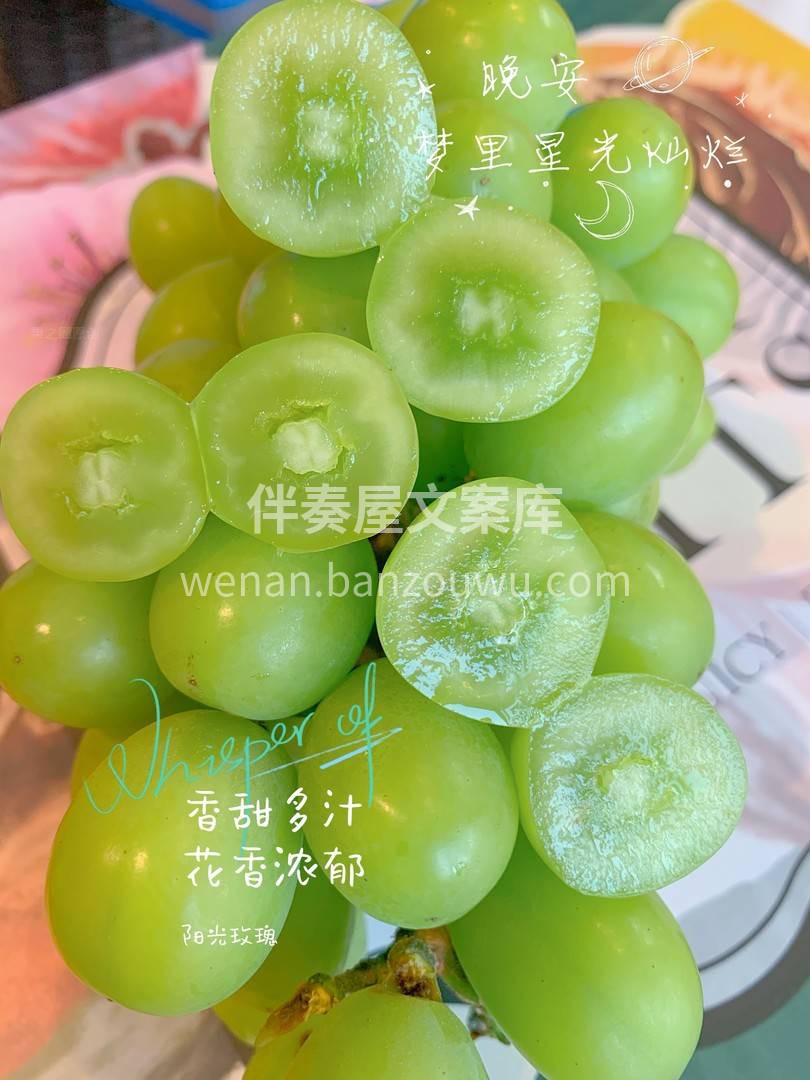 外表莹润饱满有光泽💎，颗颗都散发着诱人的 配图2