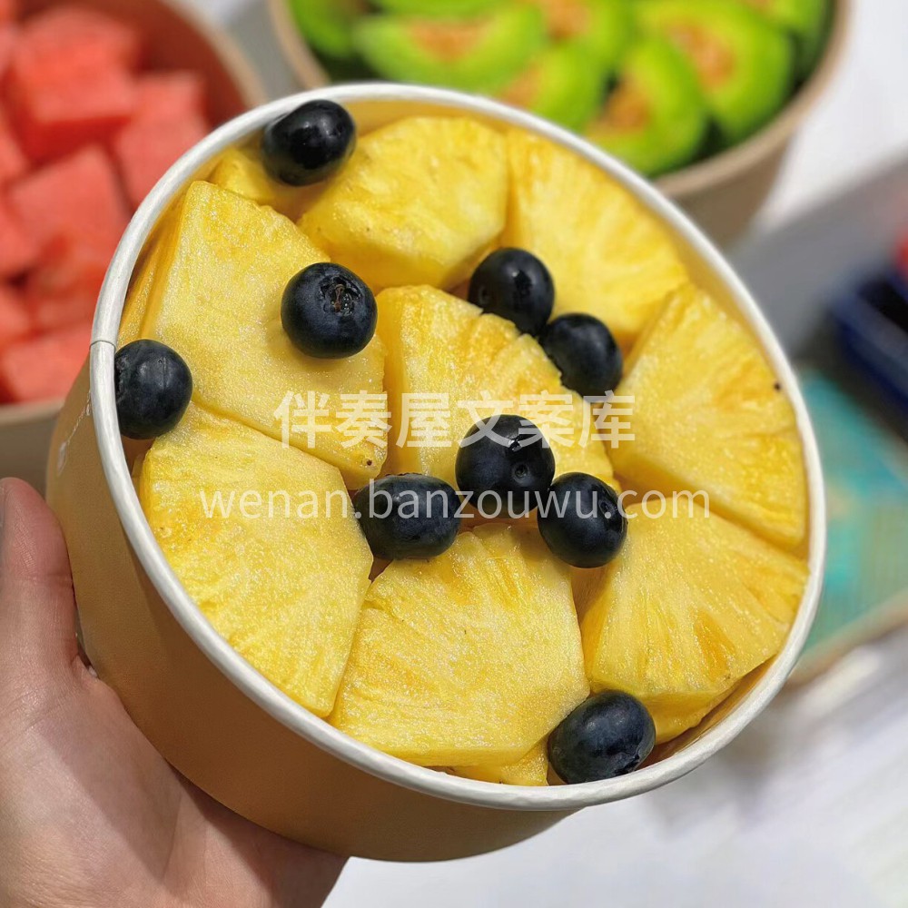 冬天必备😘新鲜水果切🍓🍒🍎🥒水果、营养、 配图2