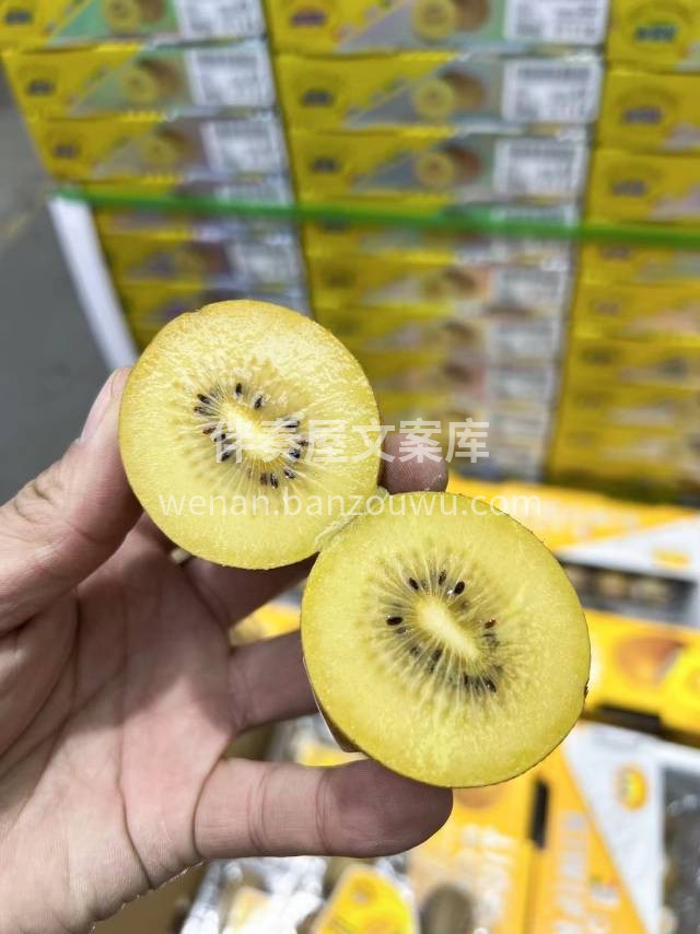 新西兰🇳🇿佳沛金果🔆 来自新西兰🇳🇿的纯 配图1