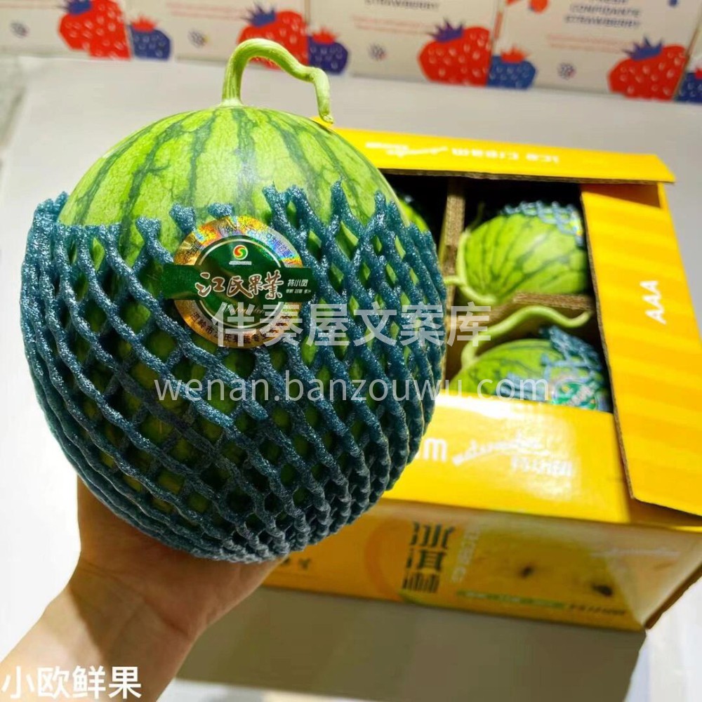 黄西瓜💛特别松脆～ 入口即化的感觉，脆而 配图2
