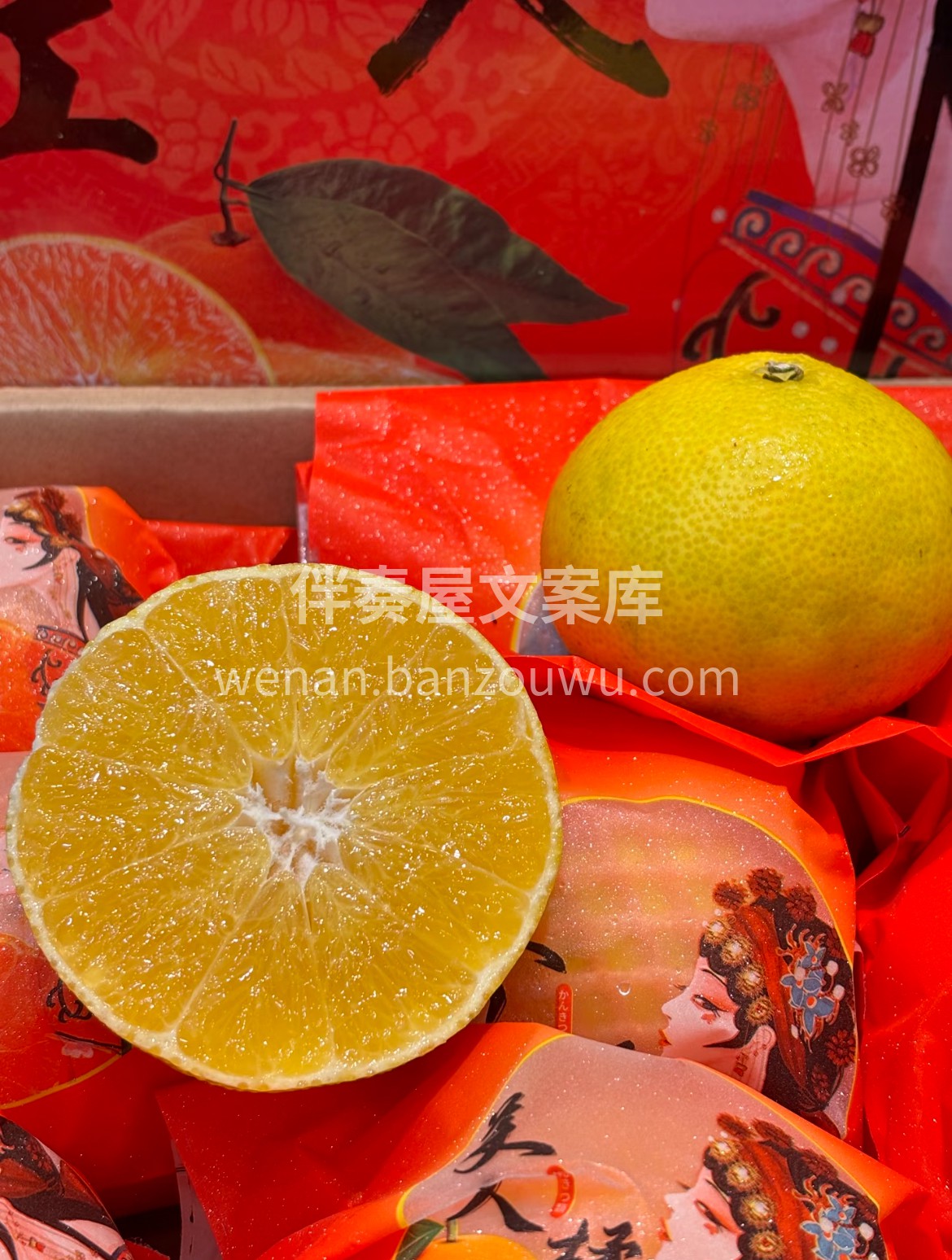 红美人果冻橙🍊 鲜甜爆汁😍 果香超浓郁， 配图2