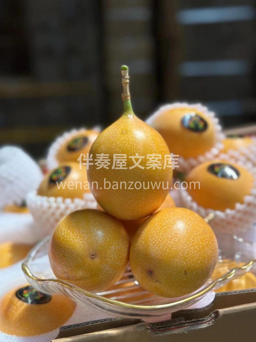 热情百分百的热情❤️‍🔥果🌸 治愈系水果 配图3
